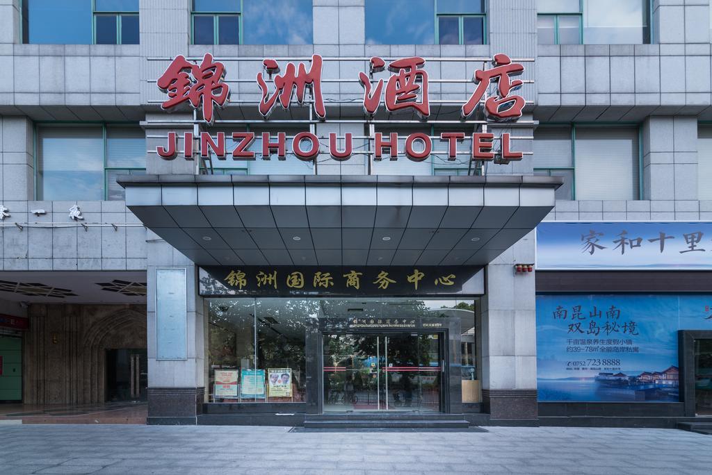 Guangzhou Jinzhou Hotel ภายนอก รูปภาพ